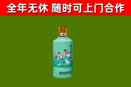 松原烟酒回收24节气茅台酒.jpg