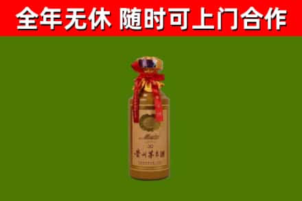 松原烟酒回收30年茅台酒.jpg
