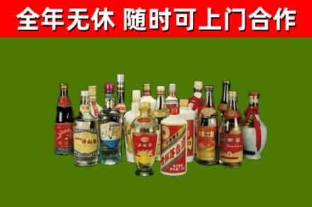 松原烟酒回收老白酒.jpg